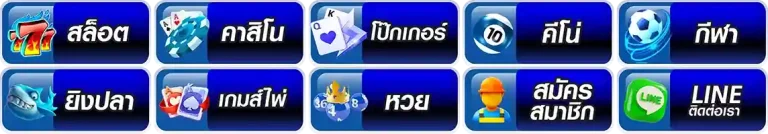 สล็อตpgcat555
